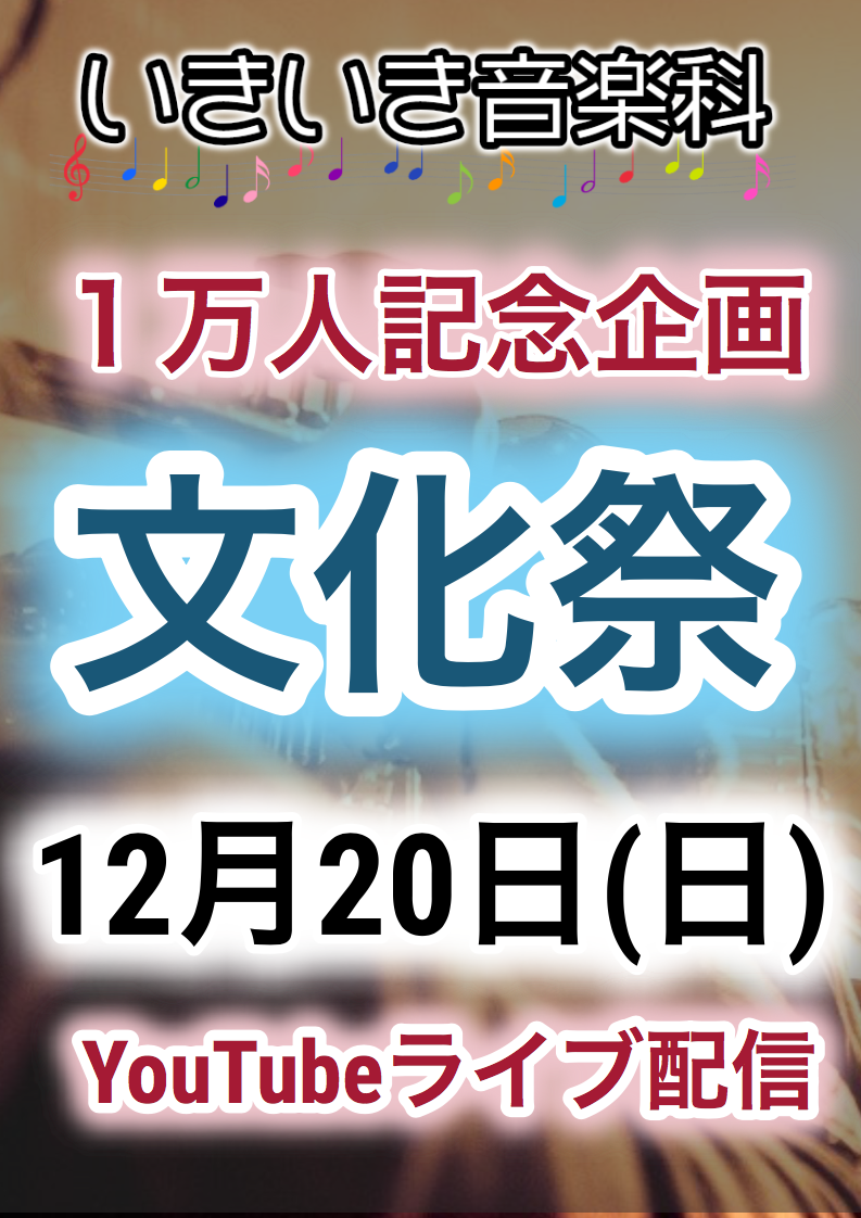 f:id:chobi0115:20201027182459p:plain