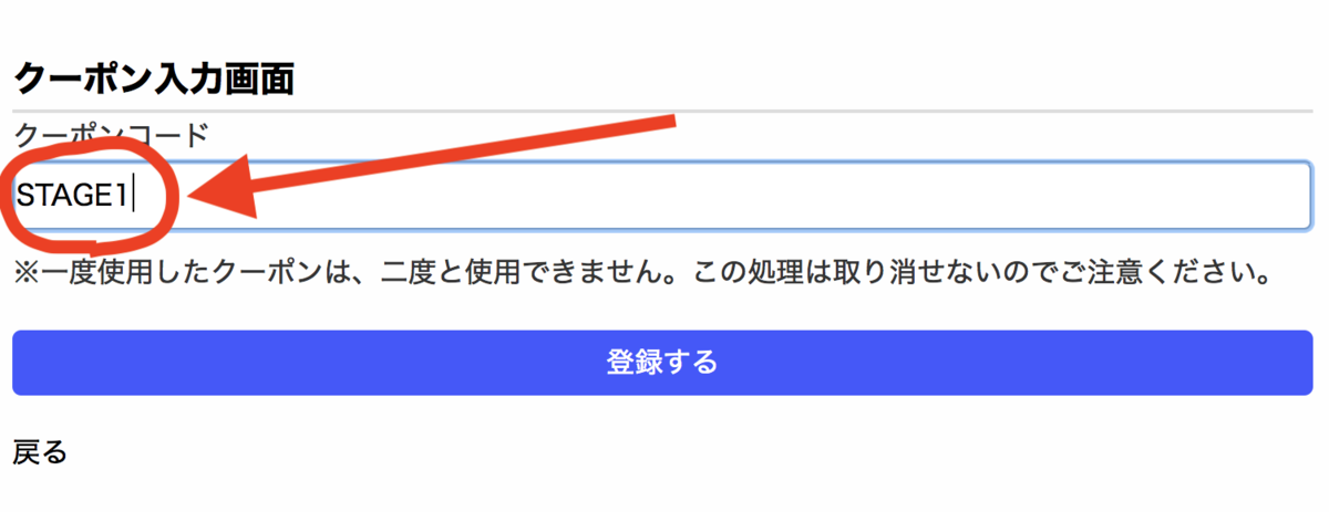 f:id:chobi0115:20220314204238p:plain