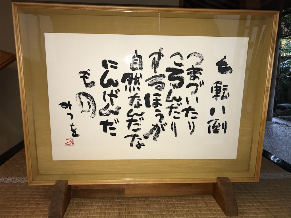 f:id:chobi_chobi:20171029211332j:image