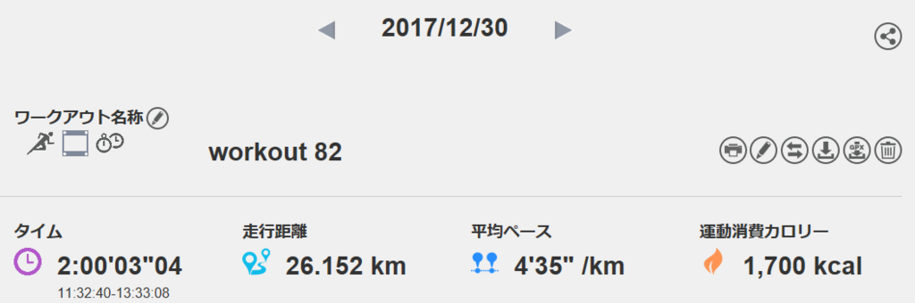 f:id:chobi_chobi:20180106165726p:plain