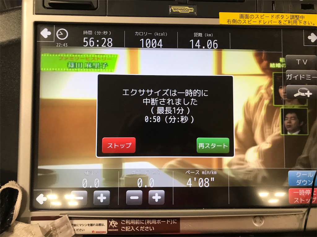 f:id:chobi_chobi:20180201001256j:image