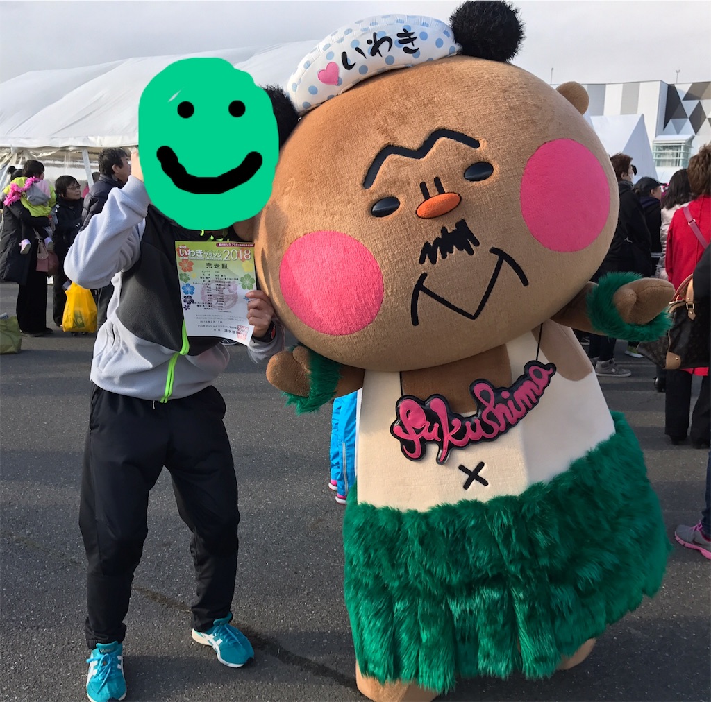 f:id:chobi_chobi:20180215124859j:plain f:id:chobi_chobi:20180215124859j:plain