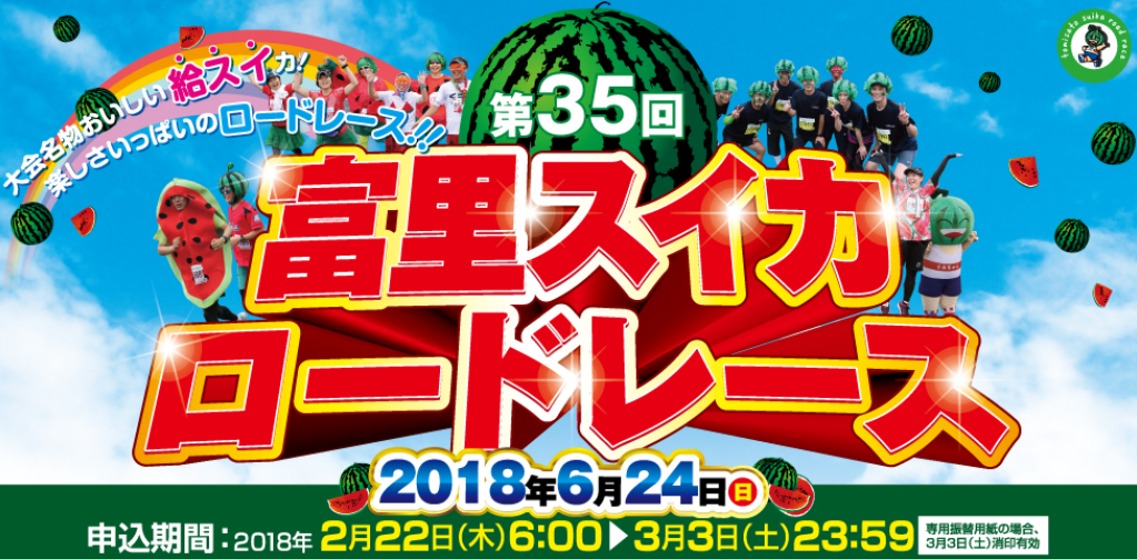 f:id:chobi_chobi:20180330180026p:plain