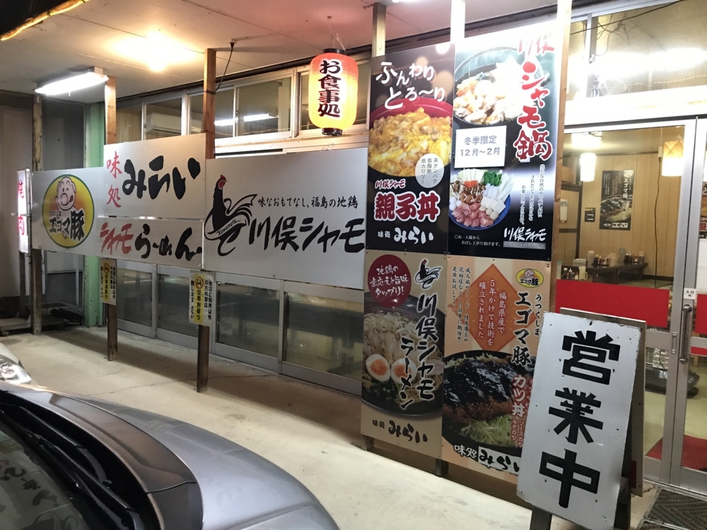 f:id:chobi_chobi:20180404102857j:plain f:id:chobi_chobi:20180404102857j:plain