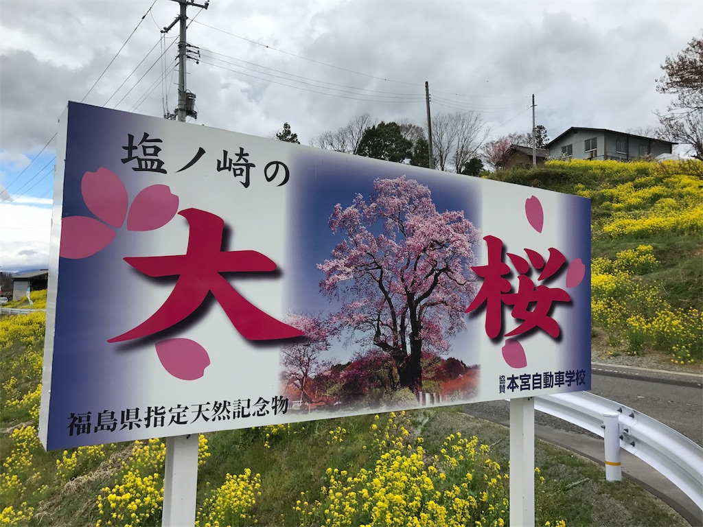 f:id:chobi_chobi:20180415181717j:plain f:id:chobi_chobi:20180415181717j:plain