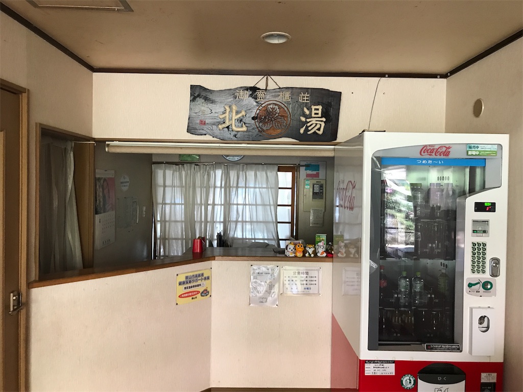 f:id:chobi_chobi:20180421150921j:plain