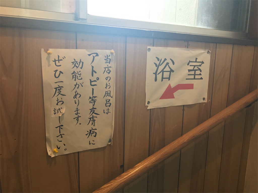 f:id:chobi_chobi:20180421150946j:plain