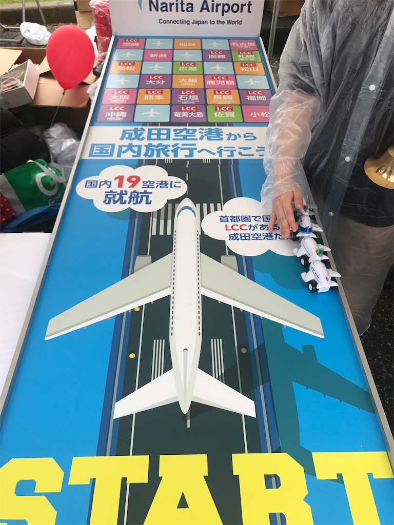 f:id:chobi_chobi:20180625134259j:plain f:id:chobi_chobi:20180625134259j:plain