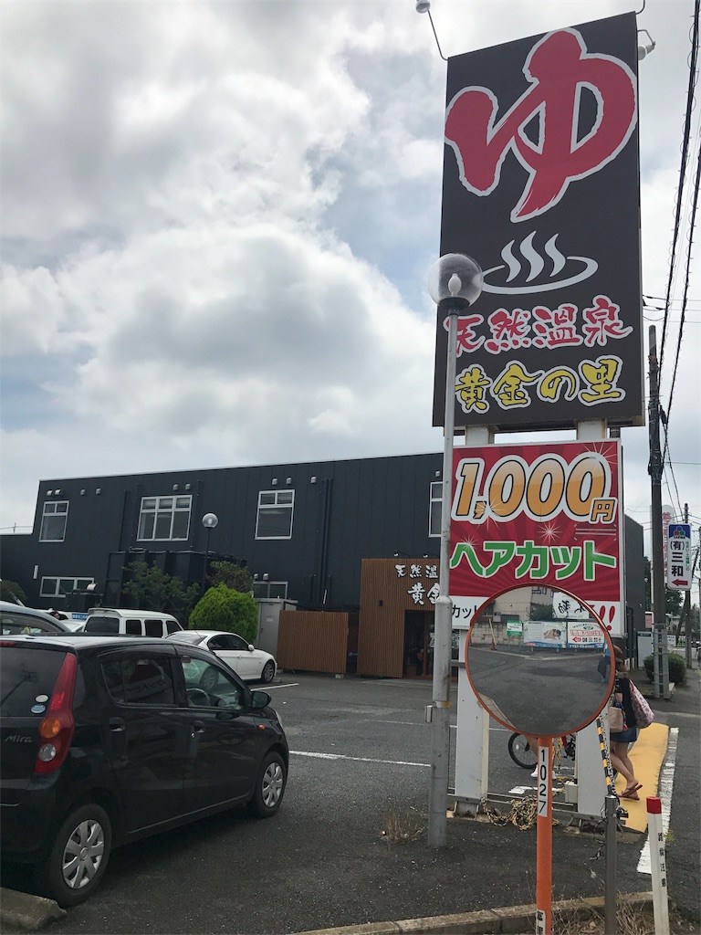 f:id:chobi_chobi:20180625134415j:plain f:id:chobi_chobi:20180625134415j:plain