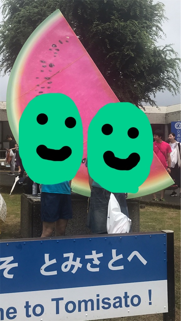 f:id:chobi_chobi:20180625135106j:plain f:id:chobi_chobi:20180625135106j:plain