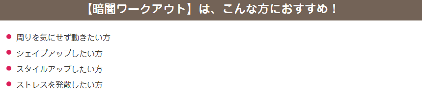 f:id:chobi_chobi:20180705113527p:plain