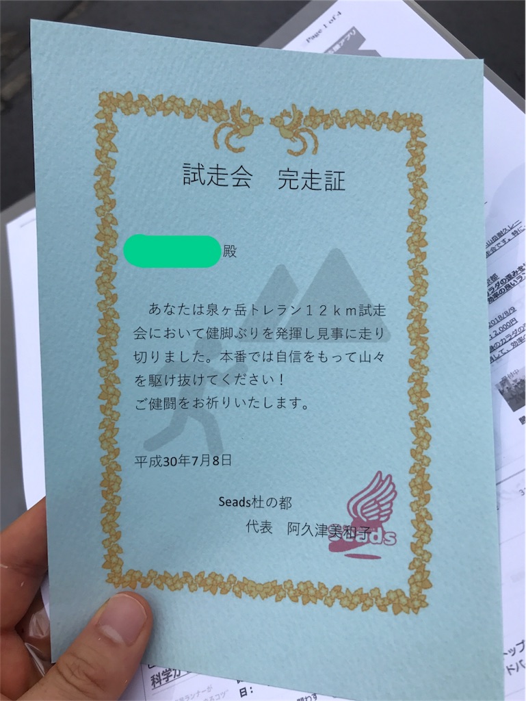 f:id:chobi_chobi:20180709005956j:image f:id:chobi_chobi:20180709005956j:image