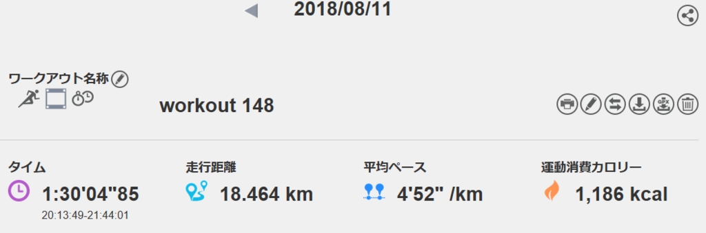 f:id:chobi_chobi:20180812225024p:plain f:id:chobi_chobi:20180812225024p:plain