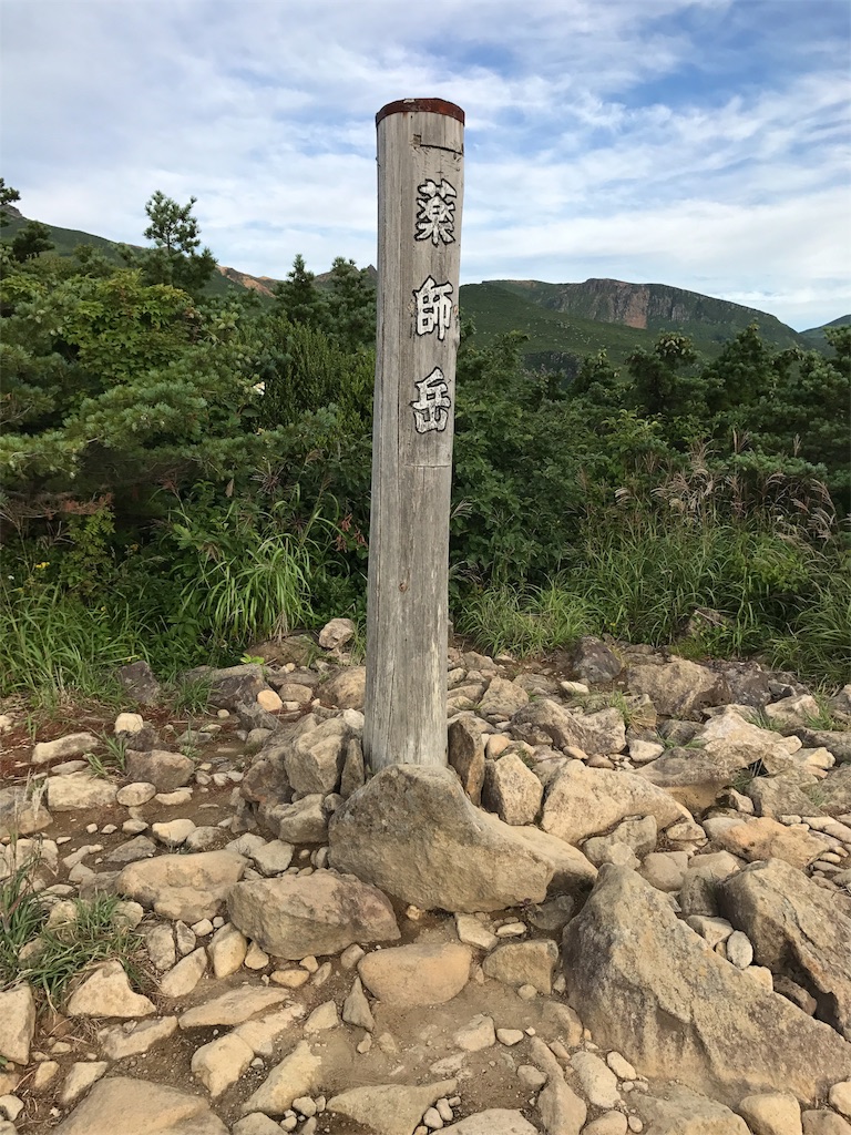 f:id:chobi_chobi:20180819210626j:image