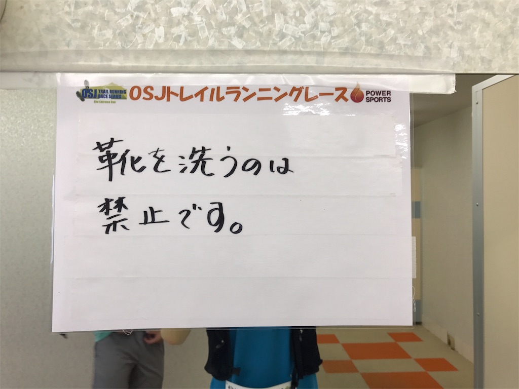 f:id:chobi_chobi:20180901154645j:image f:id:chobi_chobi:20180901154645j:image