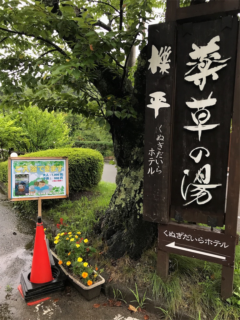f:id:chobi_chobi:20180902211952j:image f:id:chobi_chobi:20180902211952j:image