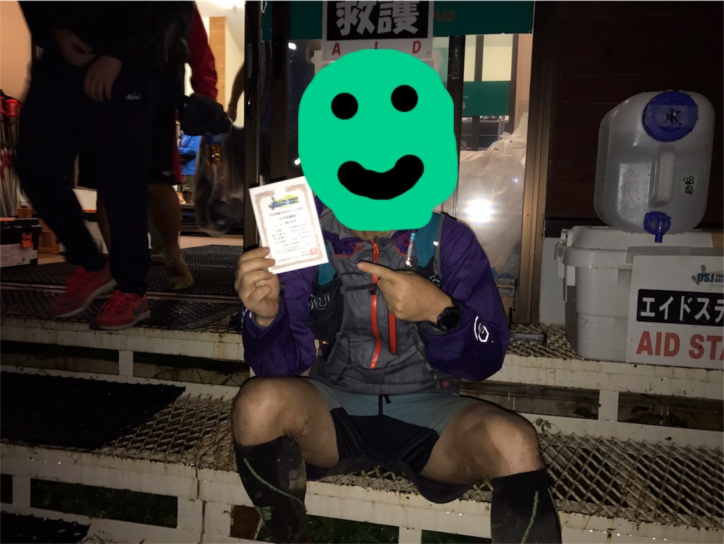 f:id:chobi_chobi:20180902212349j:image f:id:chobi_chobi:20180902212349j:image