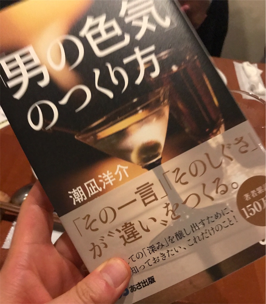 f:id:chobi_chobi:20180915155627j:image f:id:chobi_chobi:20180915155627j:image