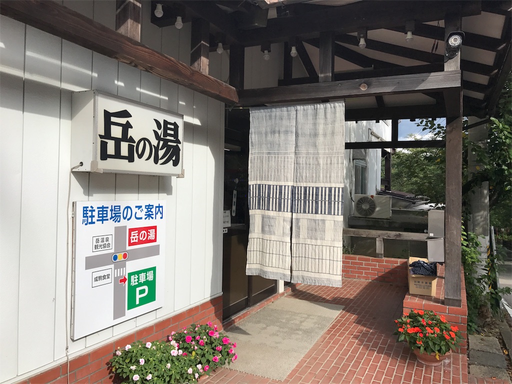 f:id:chobi_chobi:20180916215758j:image f:id:chobi_chobi:20180916215758j:image