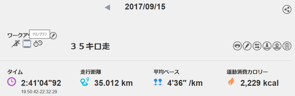 f:id:chobi_chobi:20181001144424p:plain