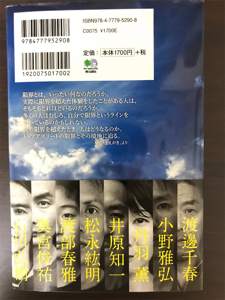 f:id:chobi_chobi:20181003231428j:image f:id:chobi_chobi:20181003231428j:image