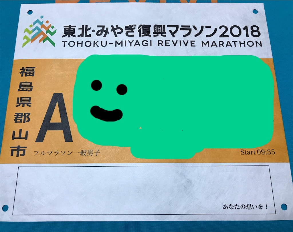 f:id:chobi_chobi:20181015160639j:plain f:id:chobi_chobi:20181015160639j:plain