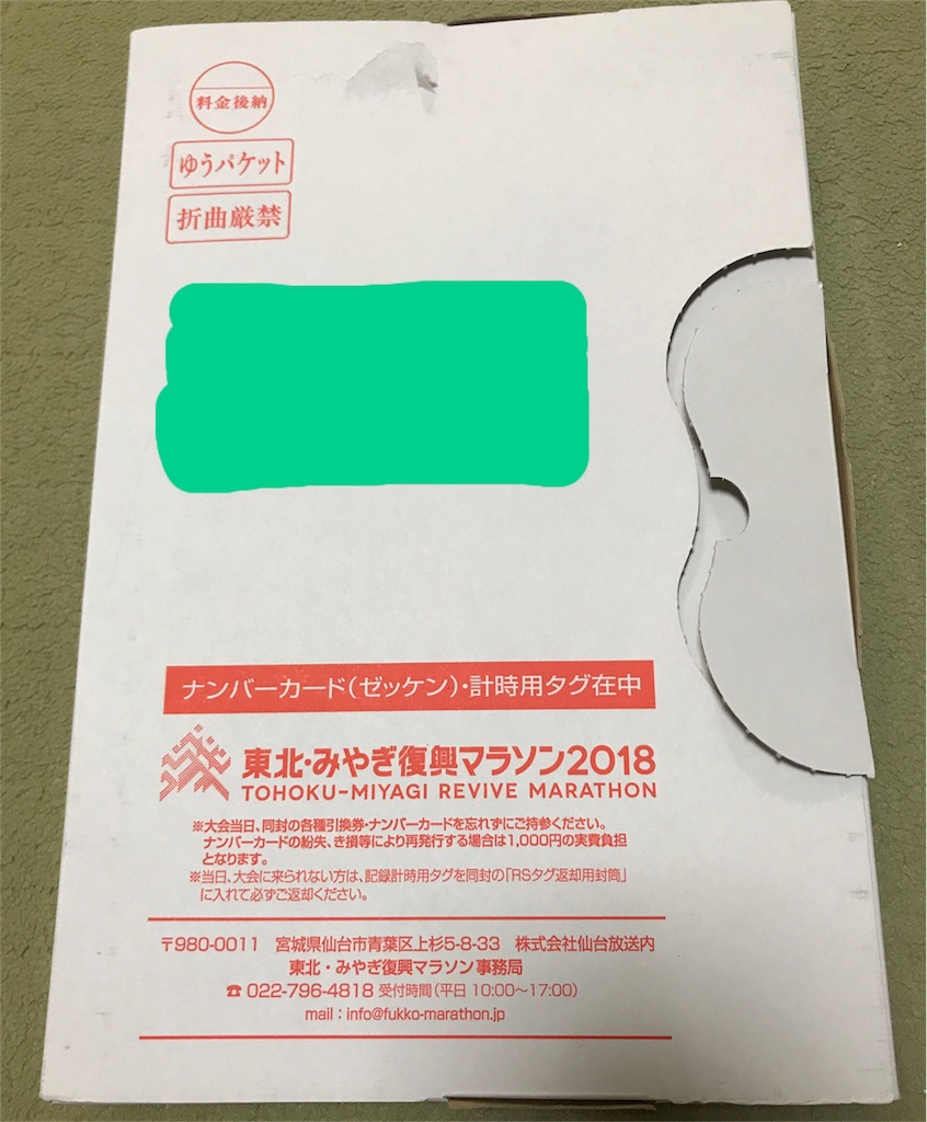 f:id:chobi_chobi:20181015184901j:image f:id:chobi_chobi:20181015184901j:image