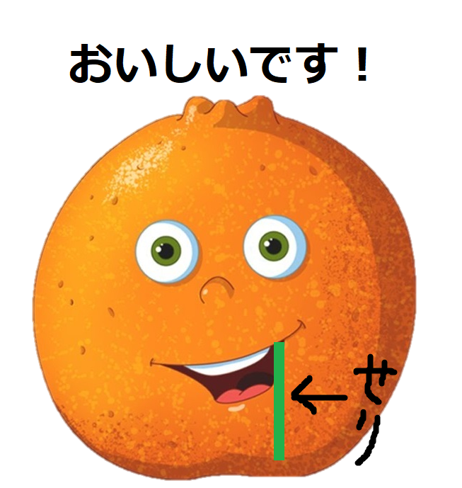 f:id:chobi_chobi:20181016200740p:plain f:id:chobi_chobi:20181016200740p:plain