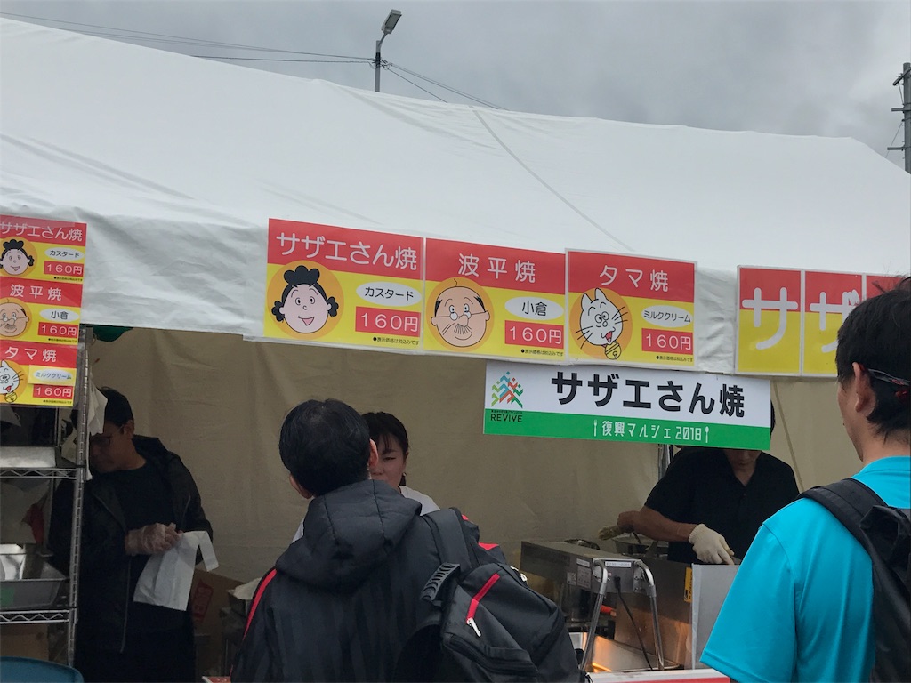 f:id:chobi_chobi:20181017124120j:image f:id:chobi_chobi:20181017124120j:image