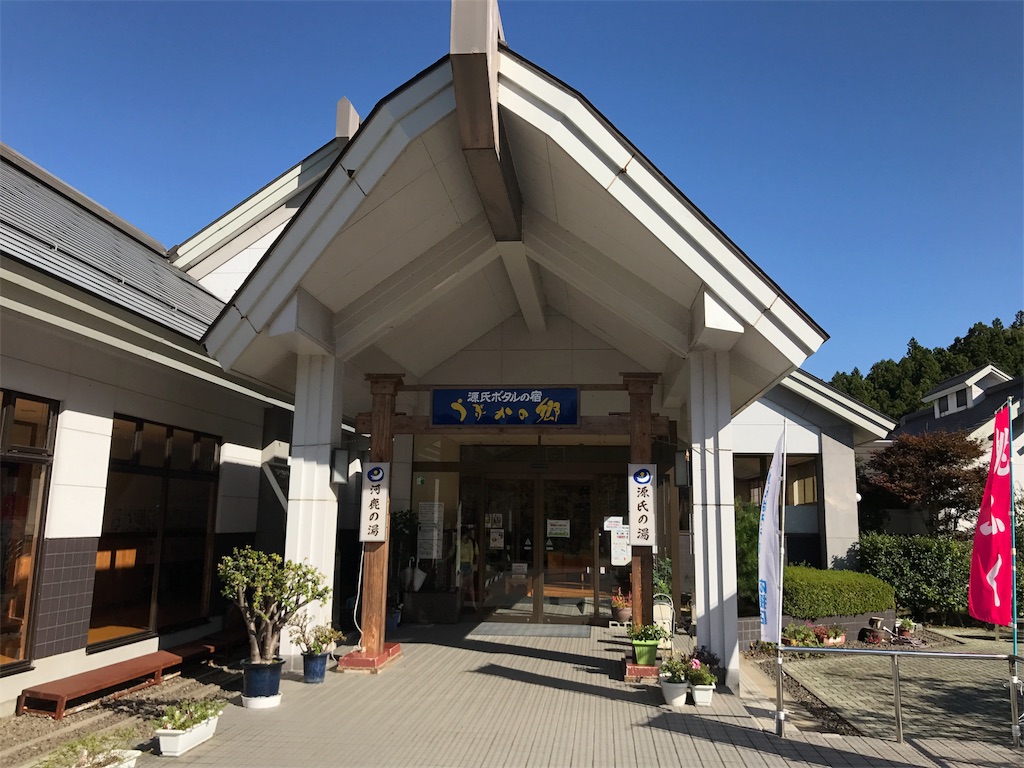 f:id:chobi_chobi:20181021142253j:image f:id:chobi_chobi:20181021142253j:image