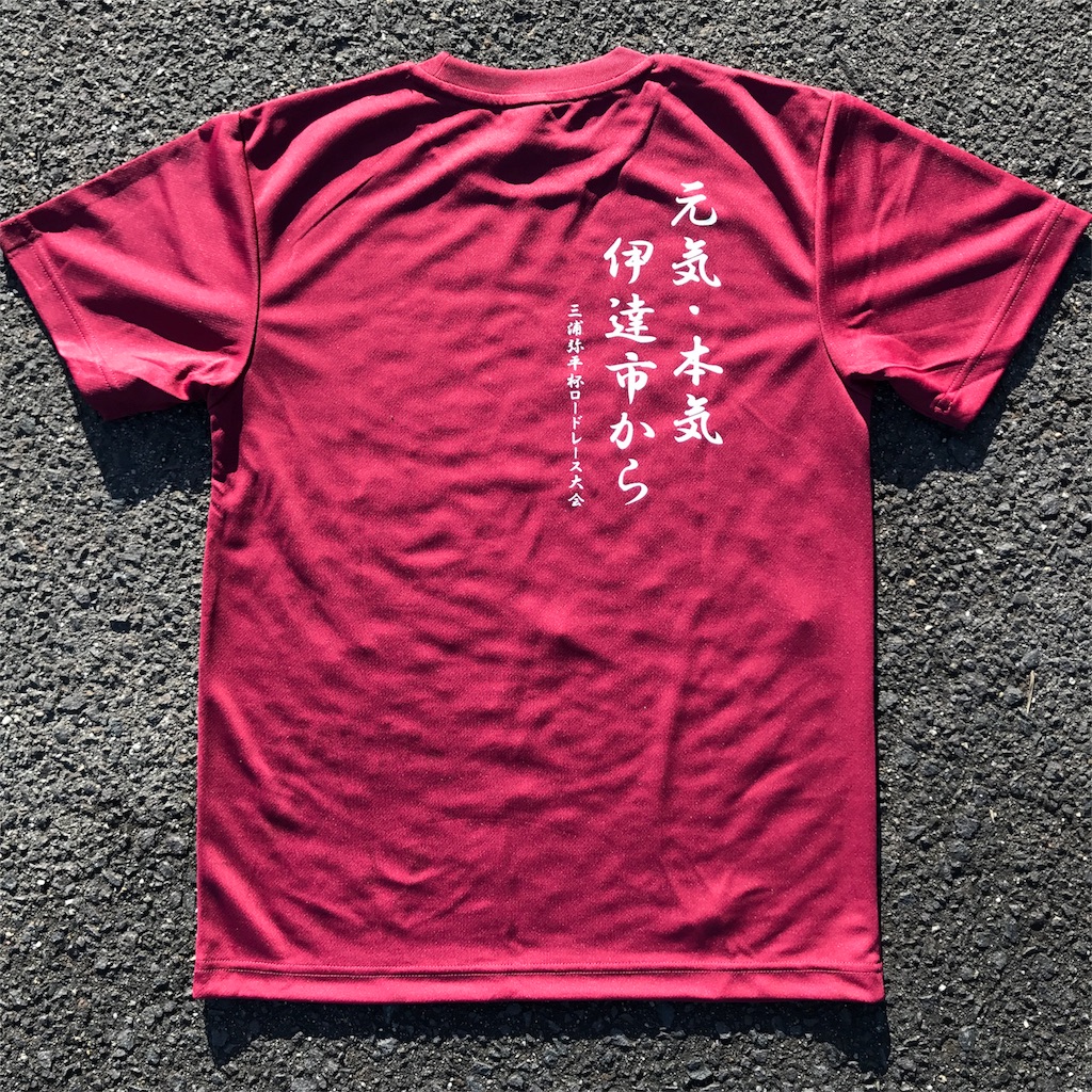 f:id:chobi_chobi:20181021142317j:image f:id:chobi_chobi:20181021142317j:image