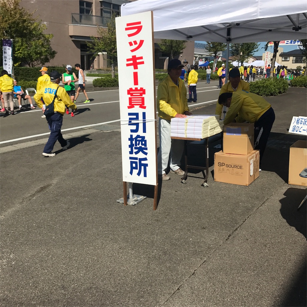 f:id:chobi_chobi:20181021142347j:image f:id:chobi_chobi:20181021142347j:image