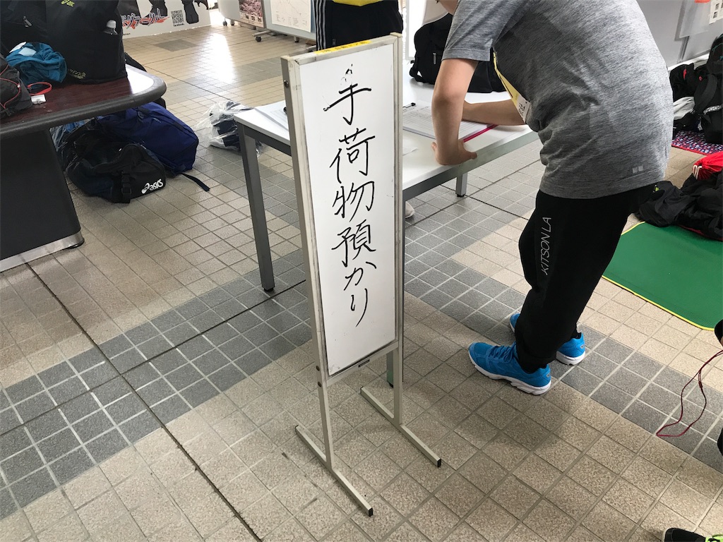 f:id:chobi_chobi:20181021142406j:image f:id:chobi_chobi:20181021142406j:image