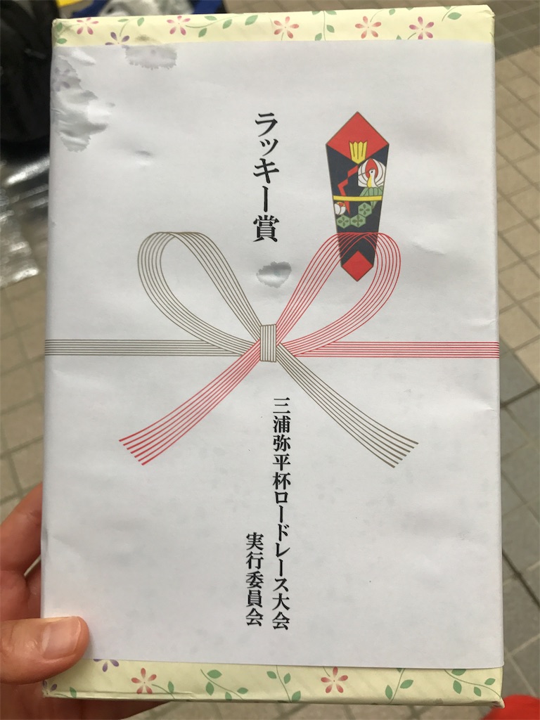 f:id:chobi_chobi:20181021142419j:image f:id:chobi_chobi:20181021142419j:image