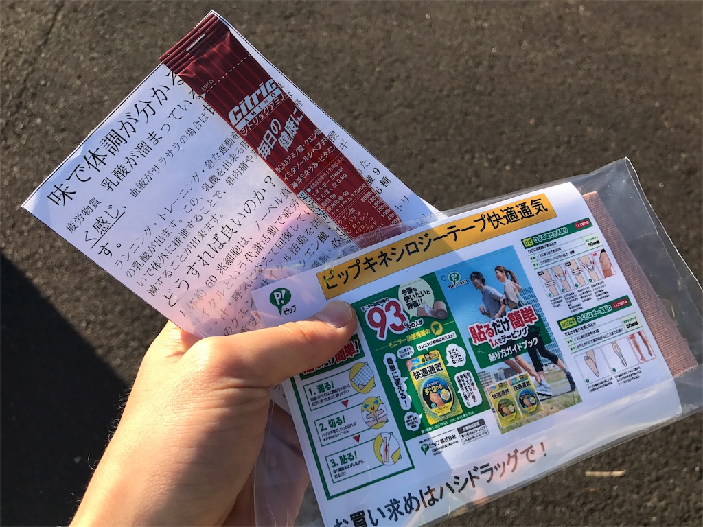 f:id:chobi_chobi:20181104191943j:image