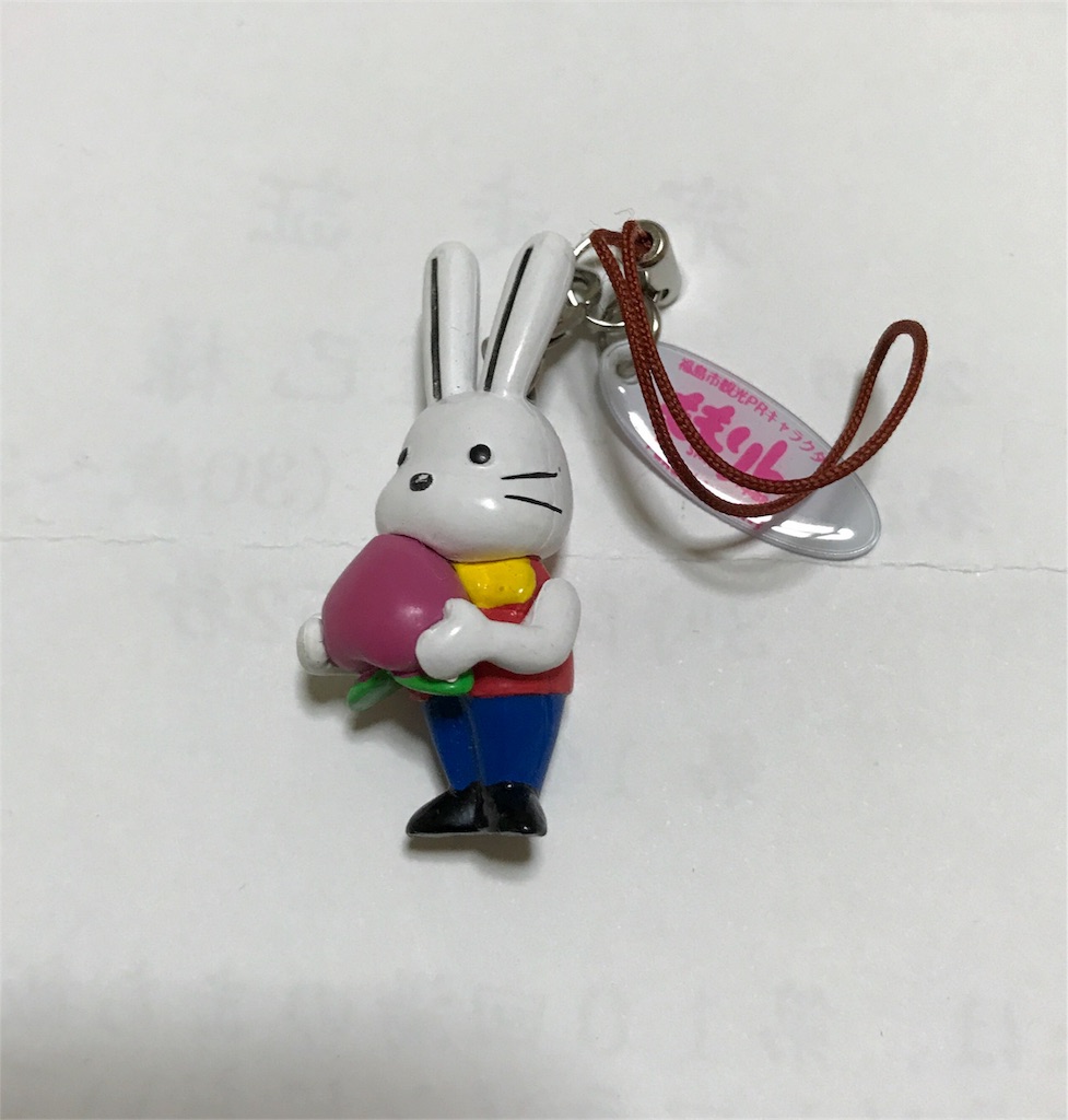 f:id:chobi_chobi:20181105224613j:plain
