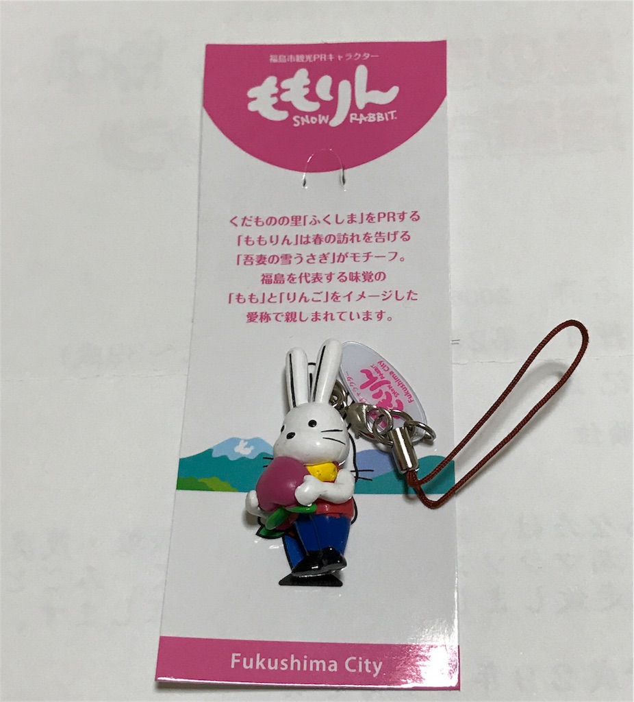 f:id:chobi_chobi:20181105224702j:plain