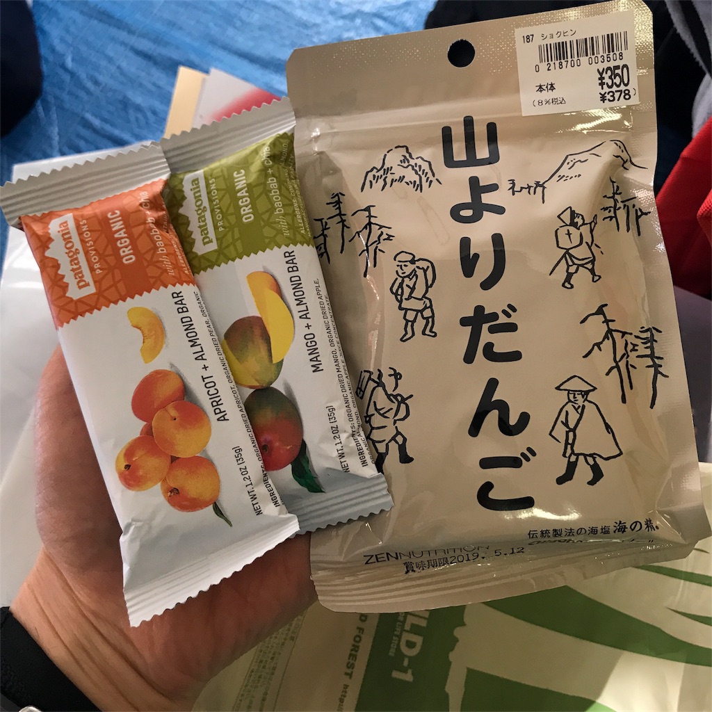 f:id:chobi_chobi:20181111200842j:image f:id:chobi_chobi:20181111200842j:image