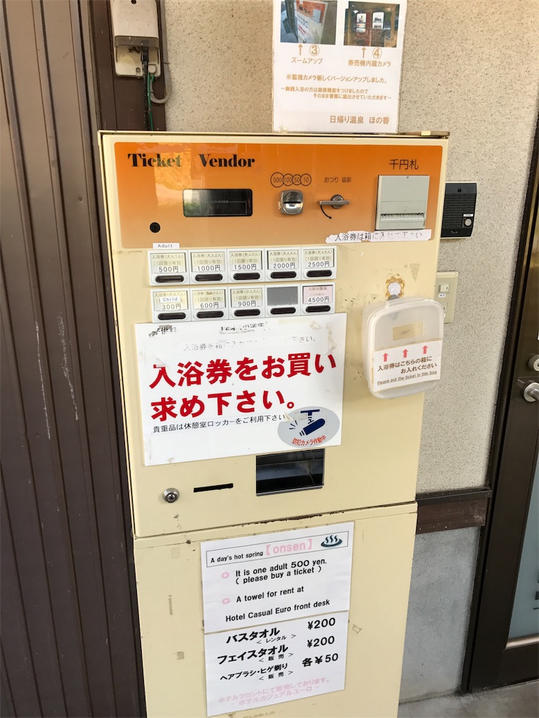 f:id:chobi_chobi:20181112212008j:image f:id:chobi_chobi:20181112212008j:image