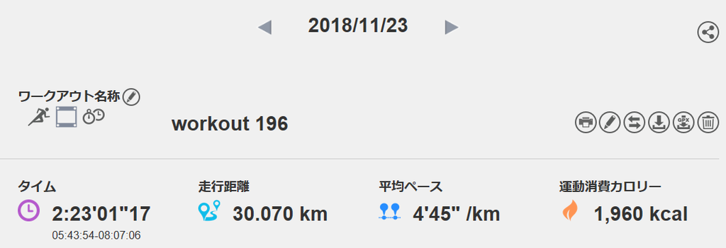 f:id:chobi_chobi:20181126155504p:plain
