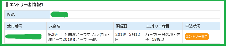 f:id:chobi_chobi:20181210202535p:plain f:id:chobi_chobi:20181210202535p:plain