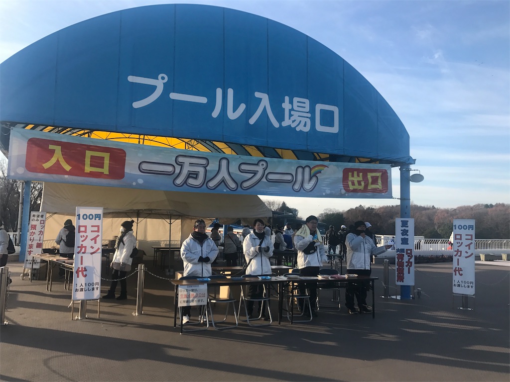 f:id:chobi_chobi:20181216234756j:image f:id:chobi_chobi:20181216234756j:image