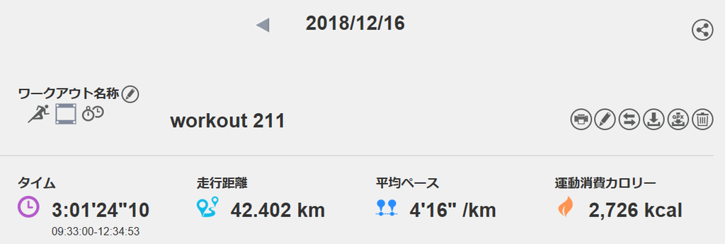 f:id:chobi_chobi:20181219113309p:plain f:id:chobi_chobi:20181219113309p:plain