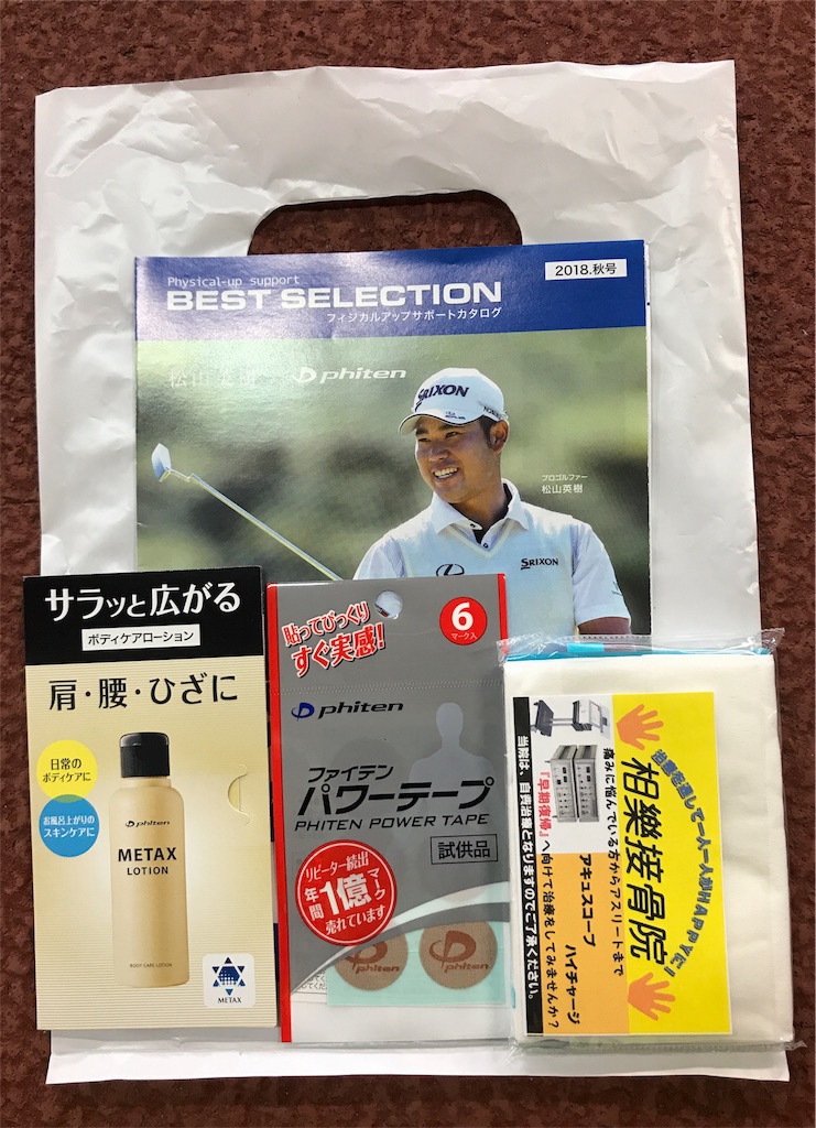 f:id:chobi_chobi:20190105165953j:image f:id:chobi_chobi:20190105165953j:image