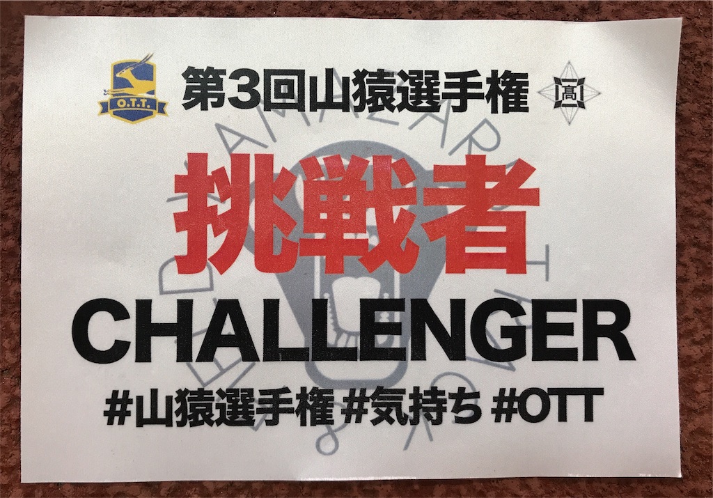 f:id:chobi_chobi:20190105170143j:image f:id:chobi_chobi:20190105170143j:image