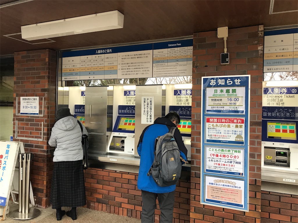 f:id:chobi_chobi:20190112150215j:image f:id:chobi_chobi:20190112150215j:image