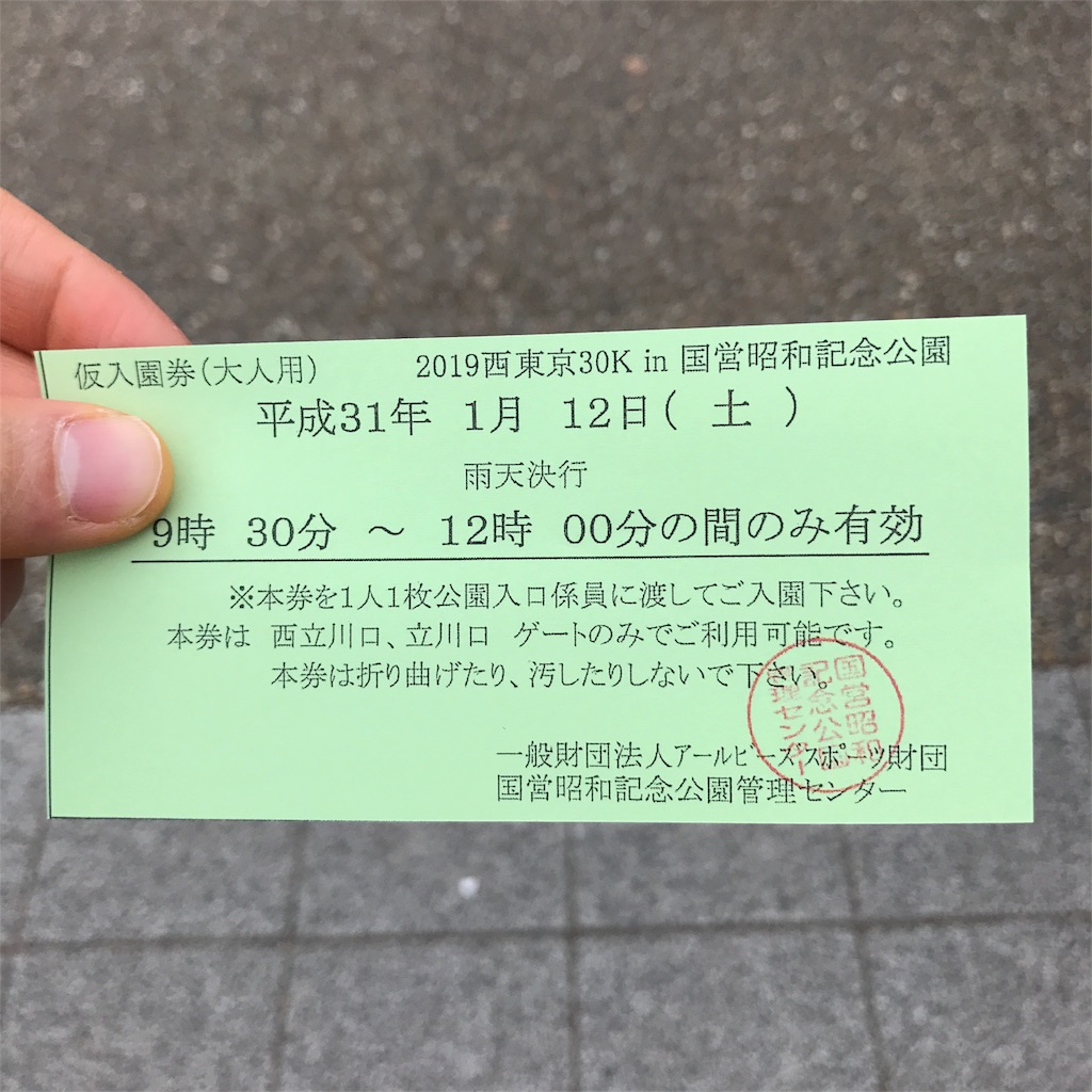 f:id:chobi_chobi:20190112150224j:image f:id:chobi_chobi:20190112150224j:image