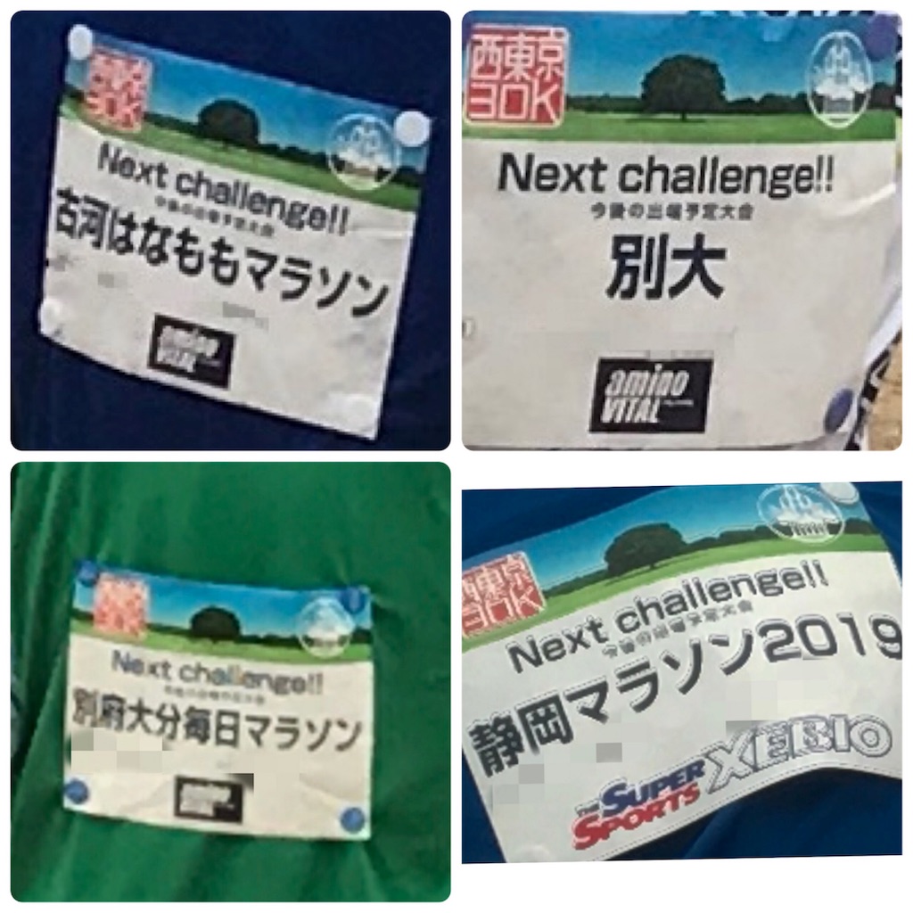 f:id:chobi_chobi:20190112184341j:image f:id:chobi_chobi:20190112184341j:image