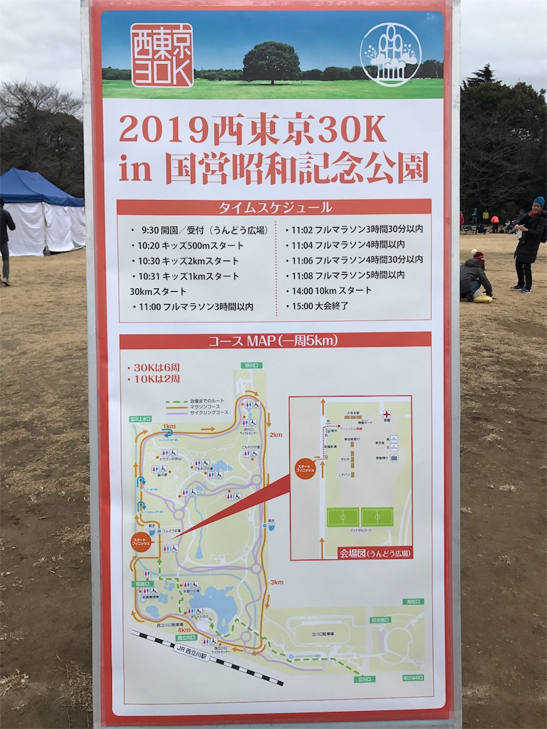f:id:chobi_chobi:20190113001623j:image f:id:chobi_chobi:20190113001623j:image
