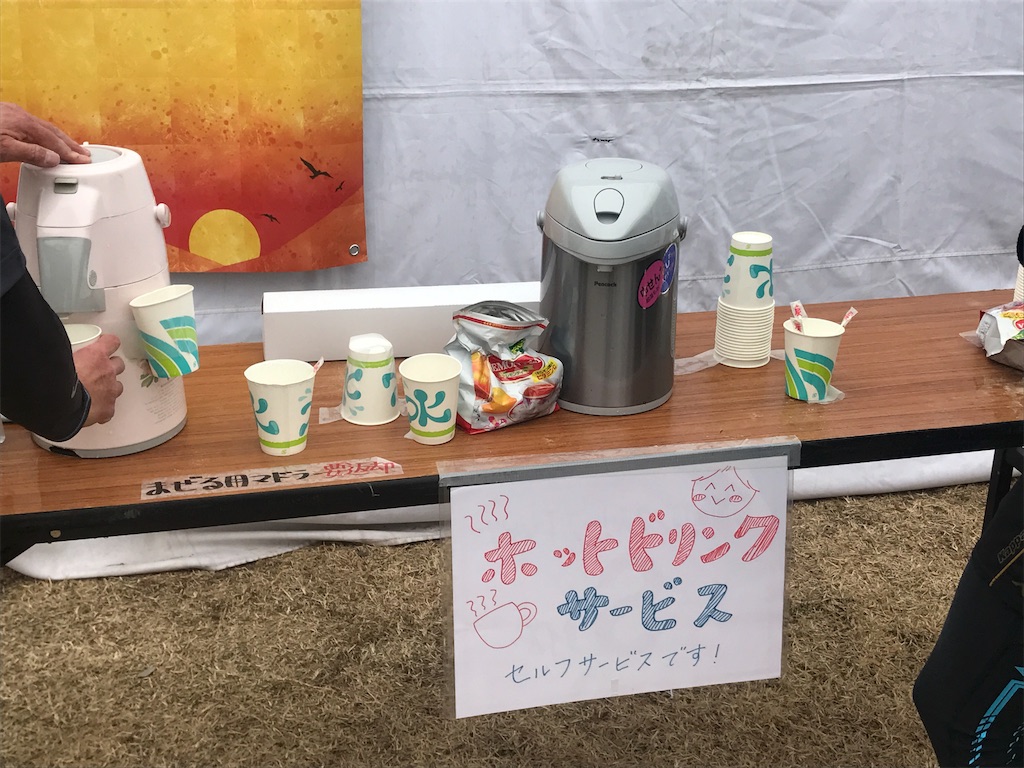 f:id:chobi_chobi:20190113001834j:image f:id:chobi_chobi:20190113001834j:image